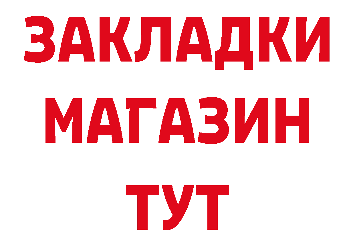 Где найти наркотики?  какой сайт Ликино-Дулёво